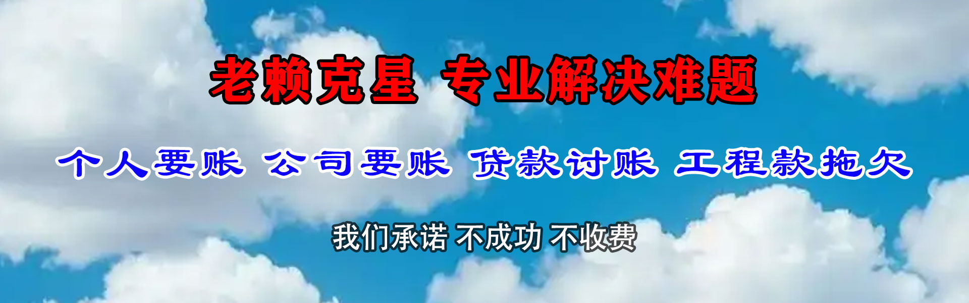 椒江催数公司